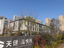 天健·泓悦府在建工地