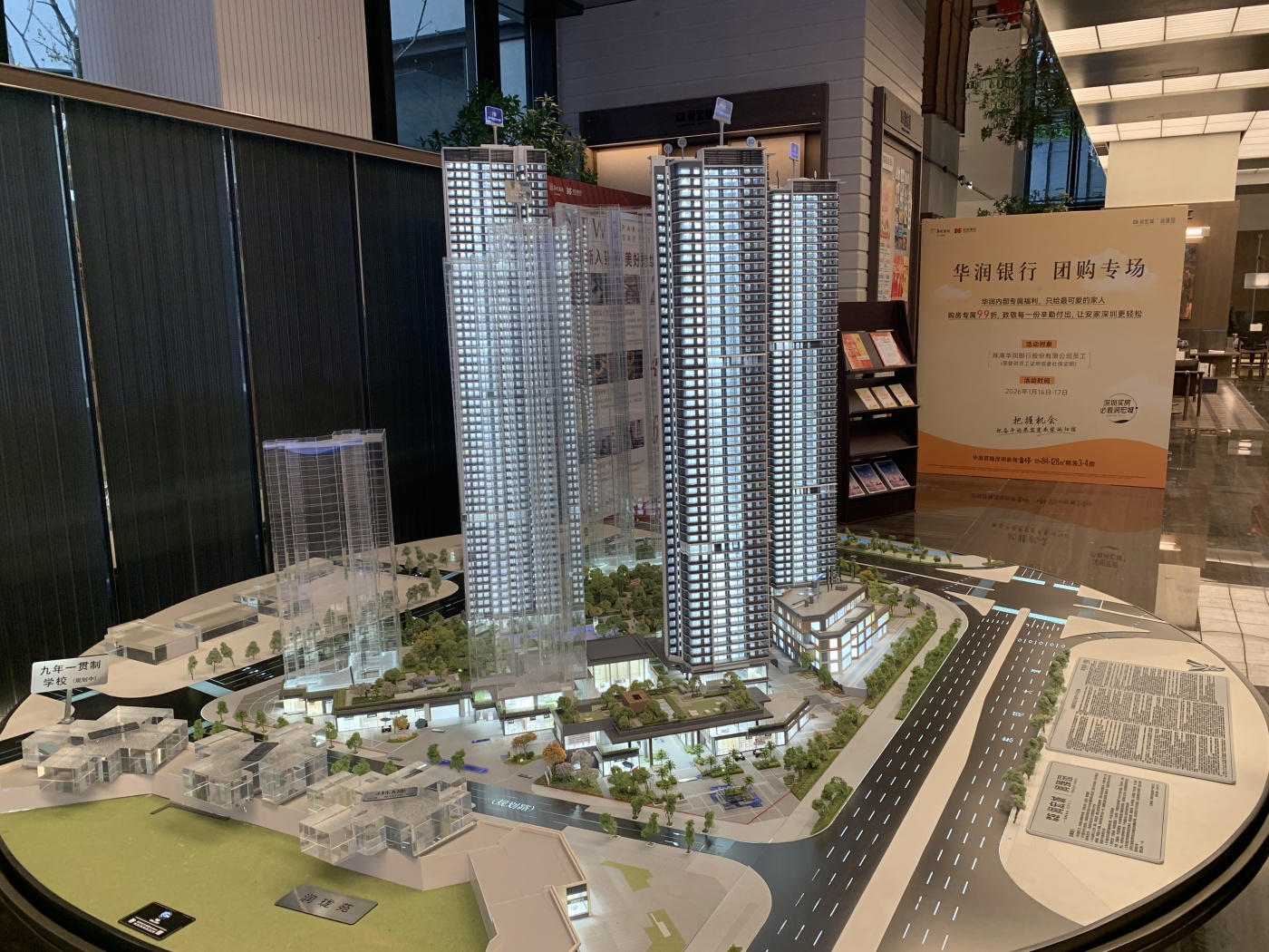 润宏城·润臻园图片相册,润宏城·润臻园户型图,样板间图,装修效果图,实景图-深圳房天下