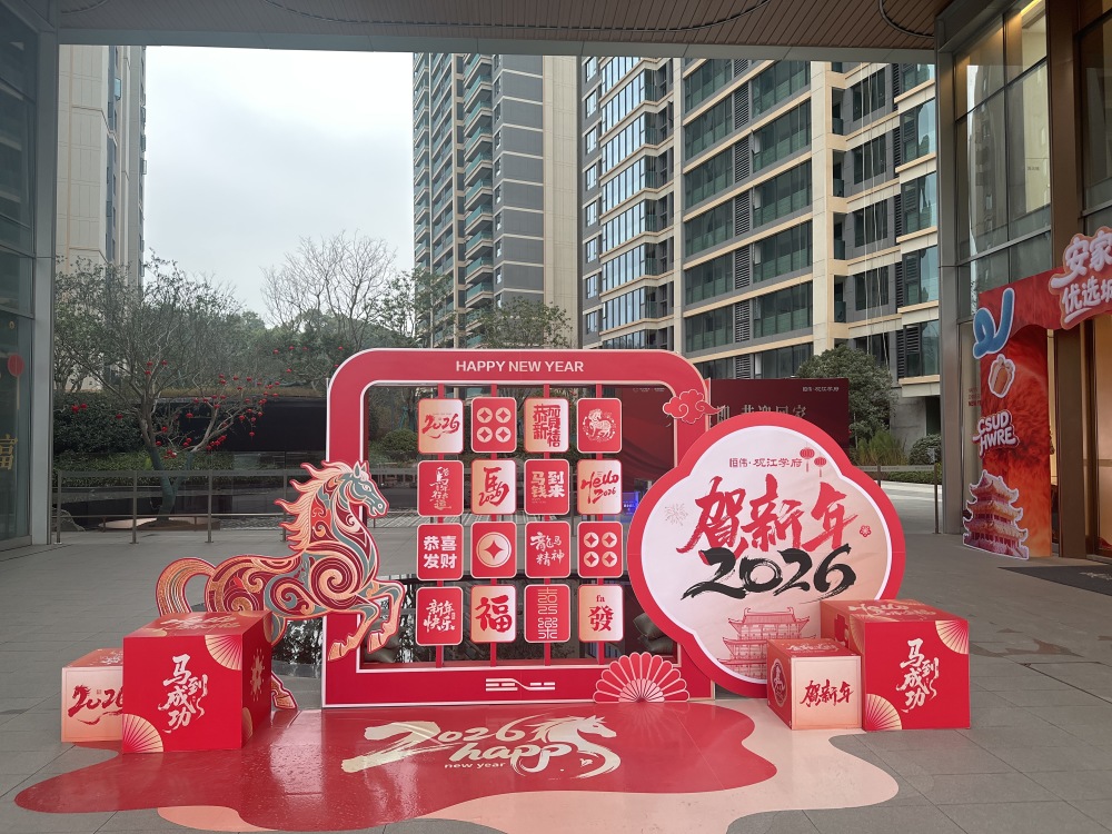 小区相关图