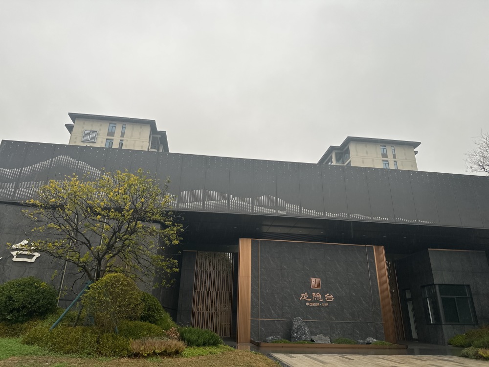 小区相关图
