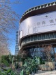 保利·朝观天珺实景图