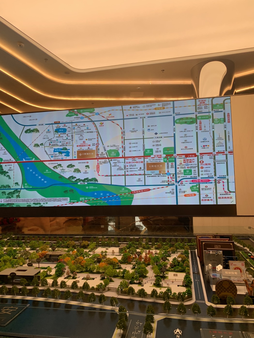 首钢·璟瑞长安图片_样板间图_位置图_装修效果图-北京房天下