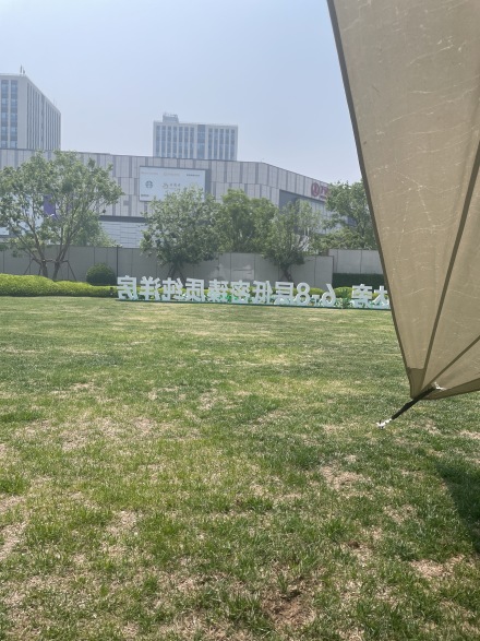 星耀未来实景图
