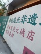 未来天空之城实景图