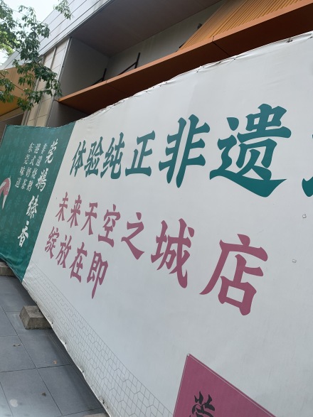 未来天空之城实景图