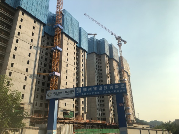 城发恒伟·观江学府实景图