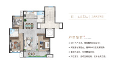 雲樾东方东苑[灌云]